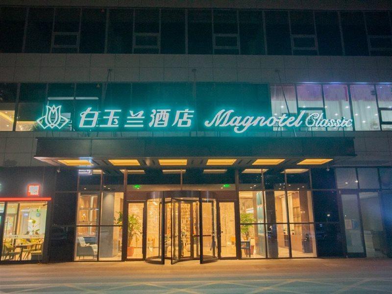 Magnotel Jining  Exterior photo